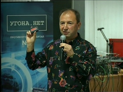 Аминджанов Темур, президент УльтраСтар