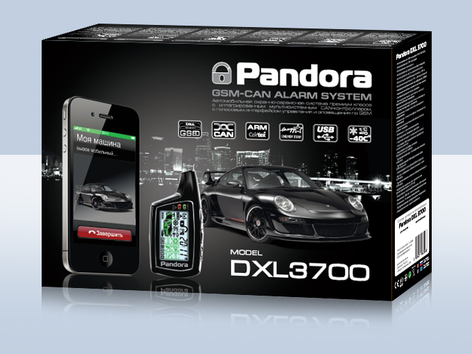 Pandora_DXL3700